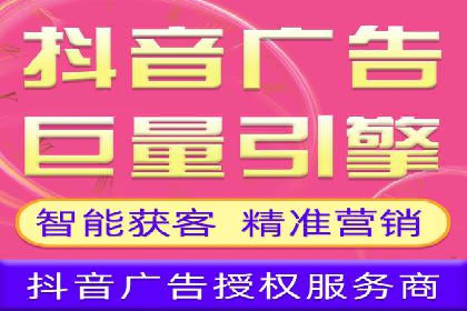 电商行业如何利用360信息流广告提升转化率